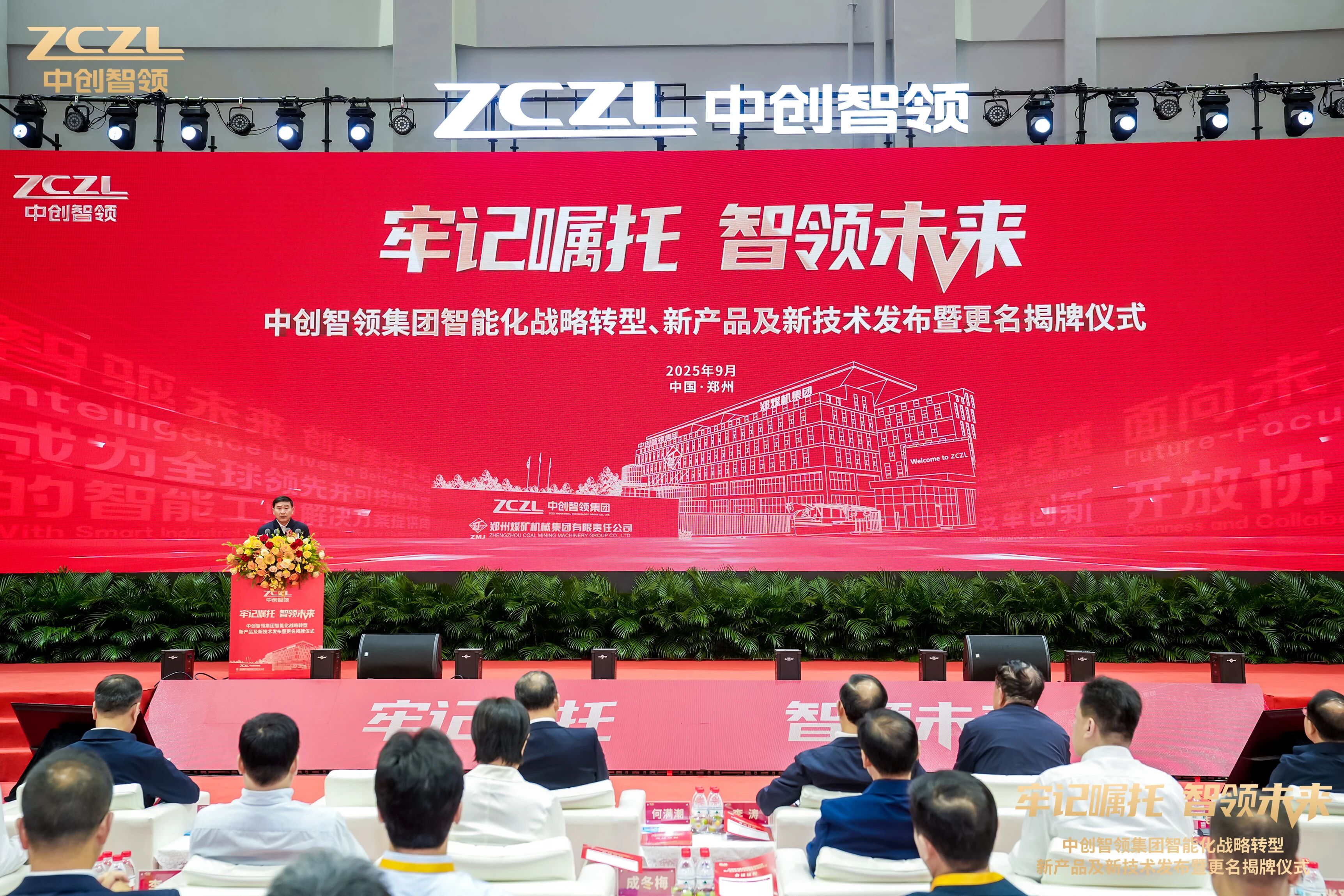 1758525939321277.jpeg 20250918175529_38107.jpg